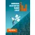 Medical statistics made easy