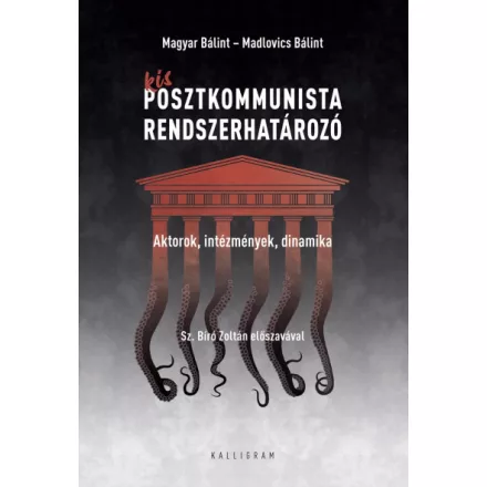 Kis posztkommunista rendszerhatározó - Aktorok, intézmények, dinamika