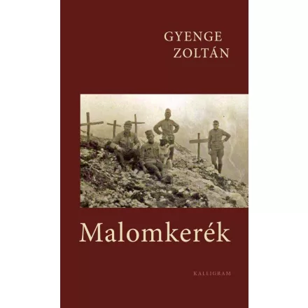 Malomkerék