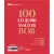 A 100 legjobb magyar bor 2025 - Winelovers 100