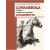 LOVASISKOLA