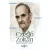 Czegő Zoltán összes versei - 1970-2020 - I-II kötet