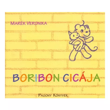 Boribon cicája