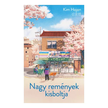 Nagy remények kisboltja