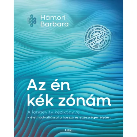 Az én kék zónám