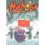 Hahota 53