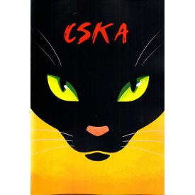 CSKA  (bővített tartalommal)