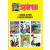 Spirou - A Journal de Spirou klasszikus képregényei (szakirodalom)