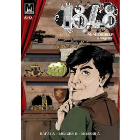 18.48 - A hendikep. 5.fejezet