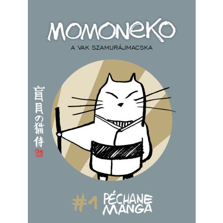 Momoneko - A vak szamurájmacska 1.rész