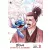 Stitch és a szamuráj 3.kötet (manga)