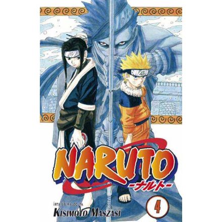 Naruto 4-Várható megjelenés 2022.február eleje