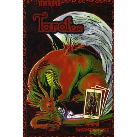 Tarot Cafe 5
