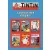 Tintin - A Journal De Tintin képregényei - szakkönyv