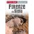 Firenze és Siena - Nyitott Szemmel - Városkalauz