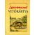 Lenormand vetőkártya