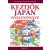Kezdők japán nyelvkönyve - Hanganyag letöltő kóddal
