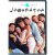 Jóbarátok - 4. évad (3 DVD)