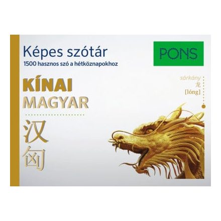 PONS Képes szótár Kínai-Magyar