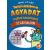 Lássuk, mit tudsz - Tartsd edzésben az agyadat